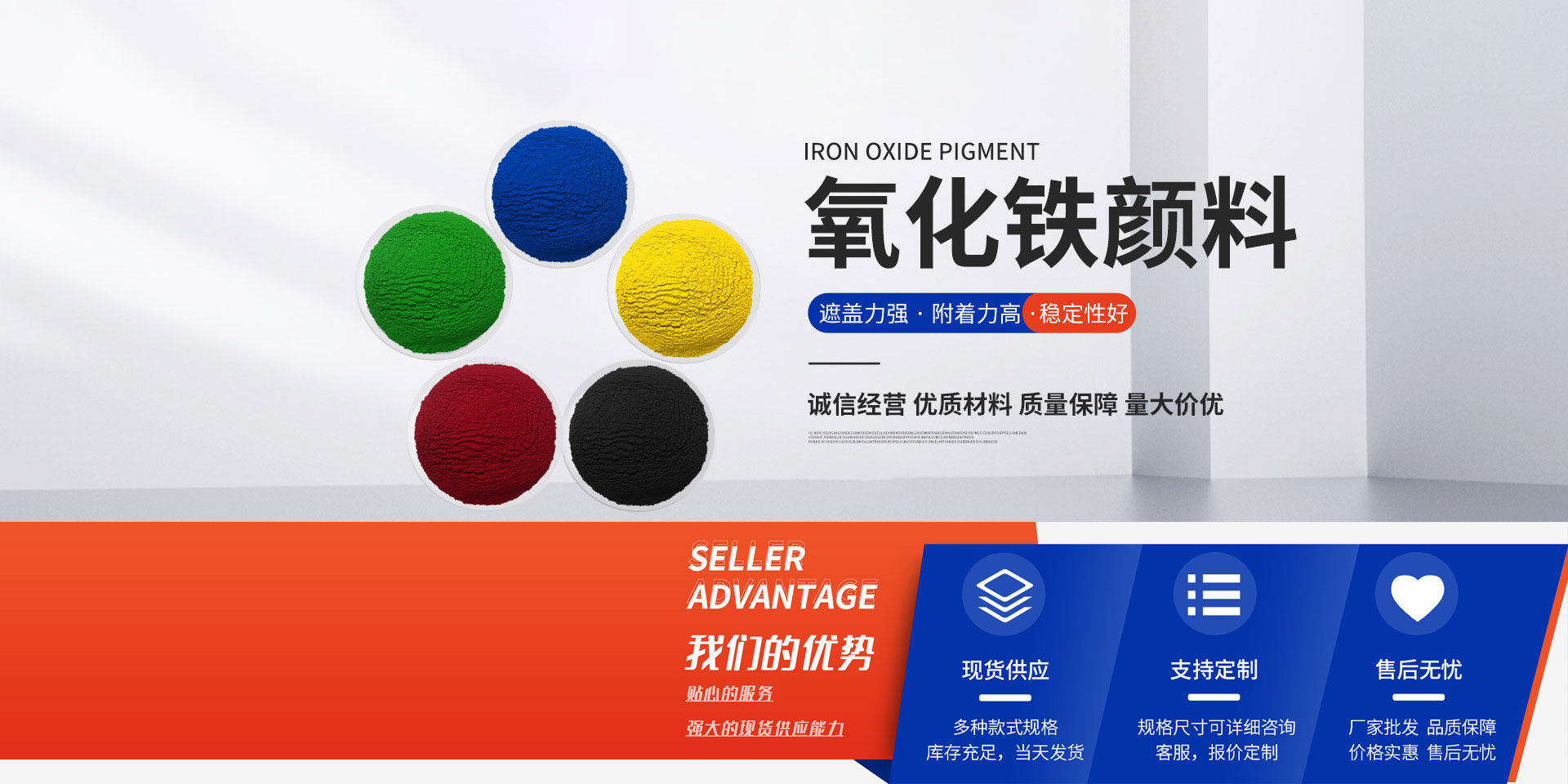 顏料產(chǎn)品